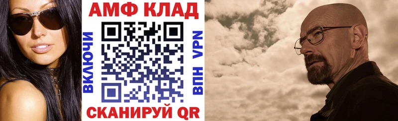 цена   мега tor  Amphetamine Premium  Макарьев 