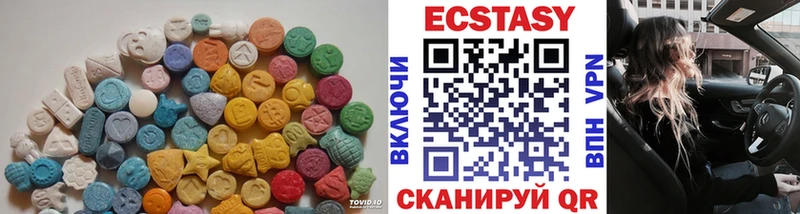 Экстази 280 MDMA мега сайт Макарьев где найти