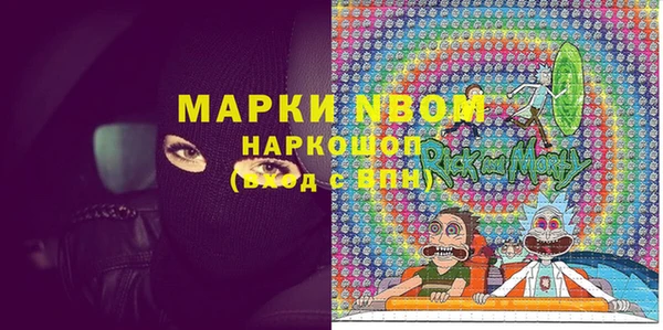 кокс Переславль-Залесский