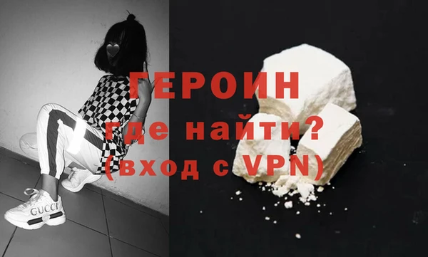 ALPHA-PVP Армянск