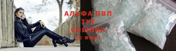 кокаин Пересвет