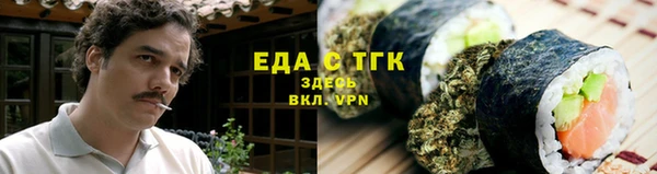 ALPHA-PVP Армянск