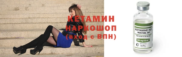 соль ск Балахна