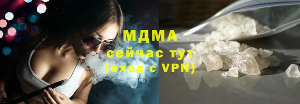 прущая мука Аркадак