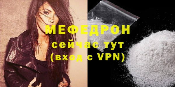 МДПВ Балабаново
