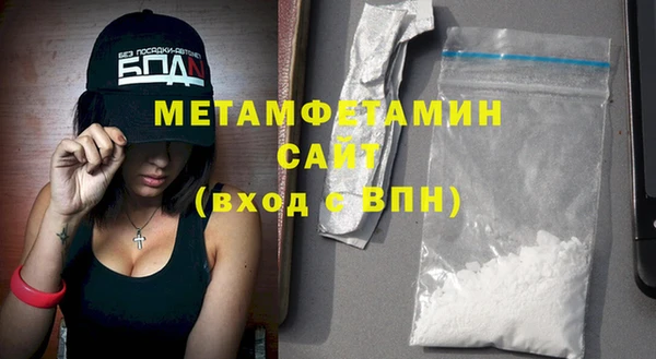 соль ск Балахна