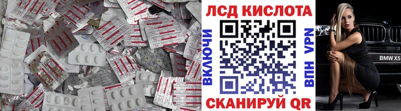 купить закладку  Макарьев  Лсд 25 экстази кислота 