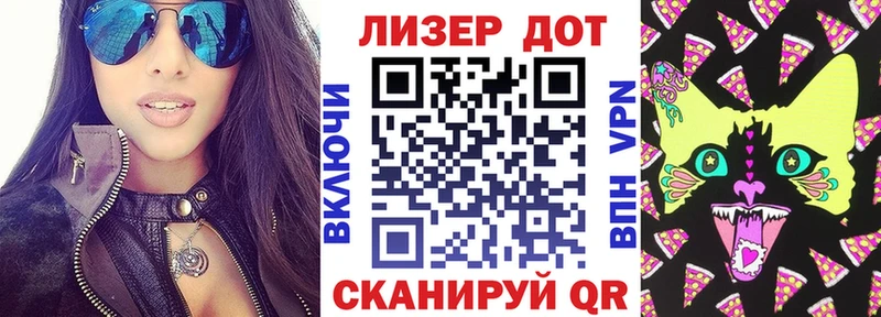 Марки N-bome 1,5мг Макарьев